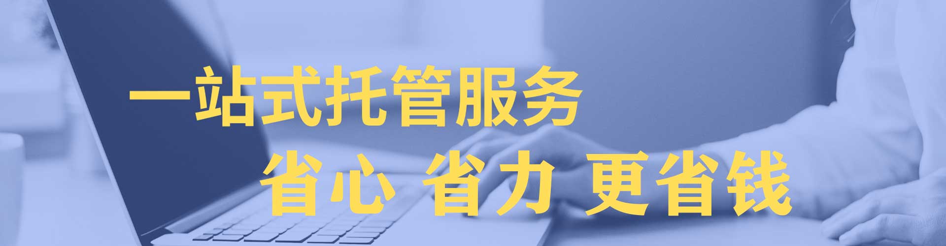 吴中竞价开户