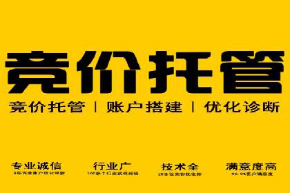 抖音信息流代理案例分享：成功打造热门话题