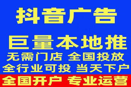 成功案例：信息流开户后如何实现返点最大化